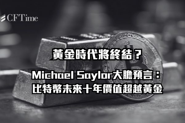 比特幣礦工陷入全面虧損