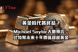 比特幣未來十年價值