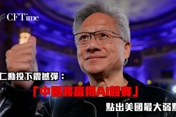 中國將贏得AI競賽