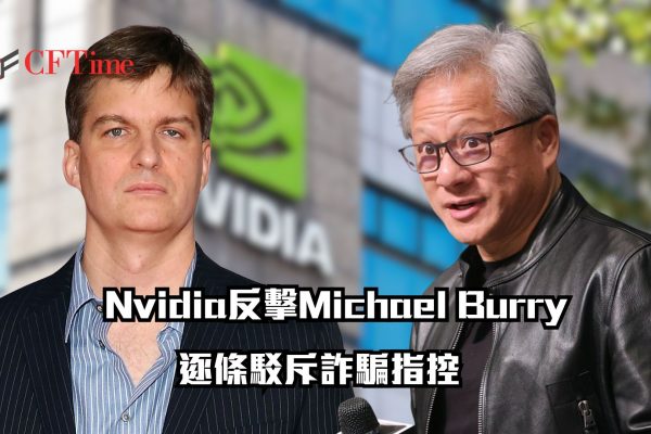 Nvidia反擊Michael Burry