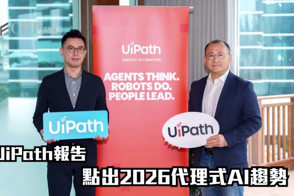 2026代理式AI趨勢