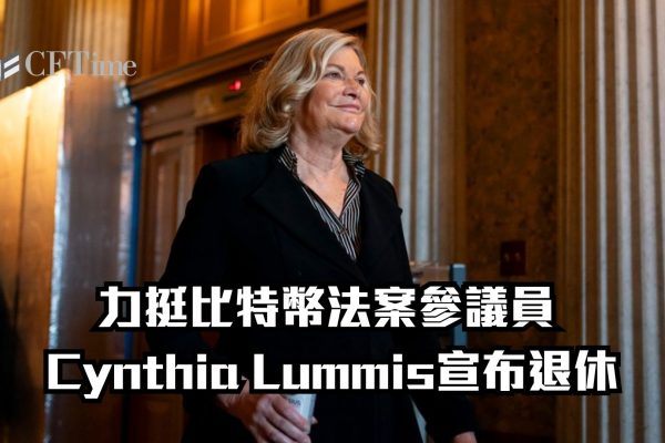 Cynthia Lummis宣布退休