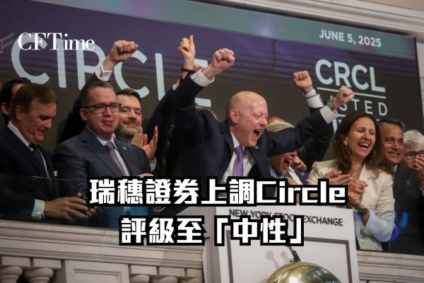 Circle評級