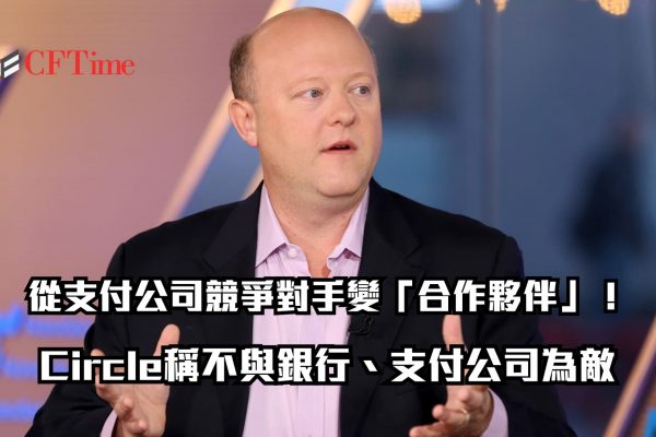 支付公司競爭對手