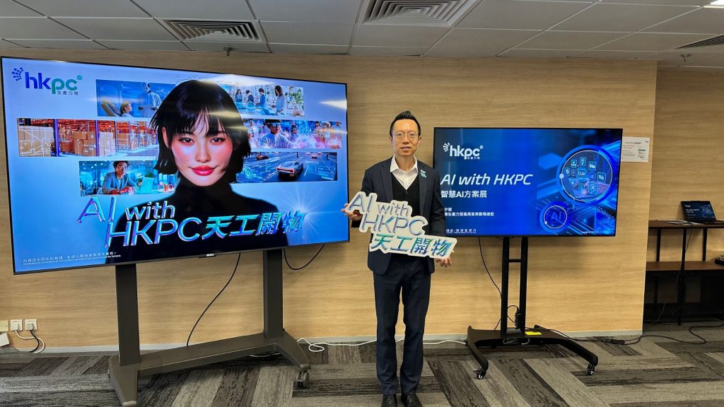 生產力局推「天工開物」開放平台 目標：攻破中小企僅48%應用率困局