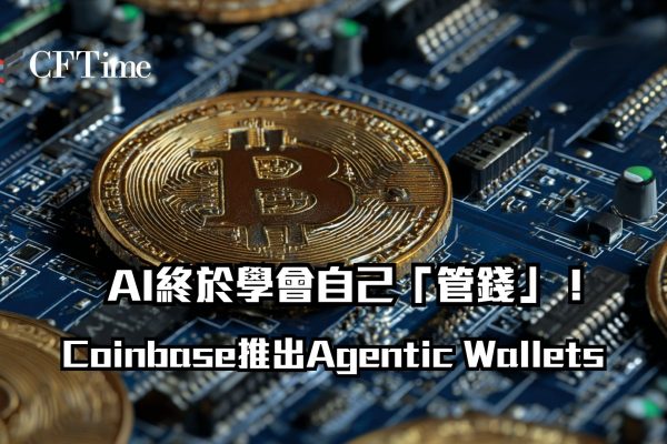 Agentic Wallets