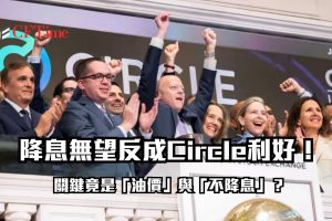 Circle利好