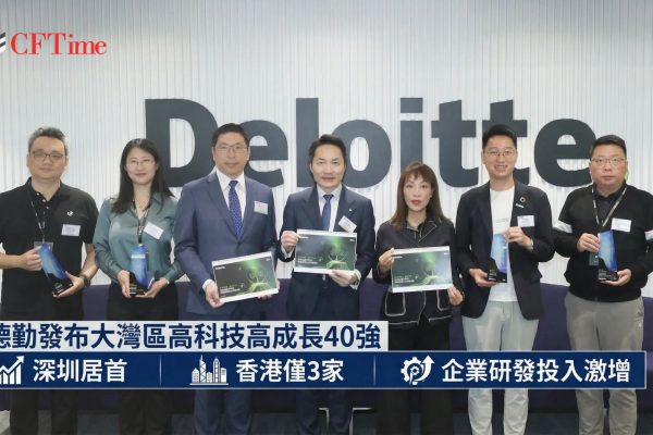 德勤中國今日公布「2025 粵港澳大灣區高科技高成長 40 強」榜單，並發布相關報告。數據顯示，「深圳–香港–廣州」創新集群已躍居全球首位。深圳以 26 家上榜企業居首，廣州及香港分別有 7 家及 3 家。