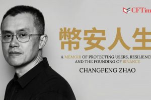 幣安創辦人趙長鵬（CZ）回憶錄《幣安人生》正式出版，記錄他從創立全球最大加密貨幣交易所到認罪服刑的真實歷程。書中詳述與美國司法部的和解協議、辭去執行長職務、以及四個月聯邦監獄生活。CZ反思幣安快速增長中監管合規的缺口，並將「金錢自由」定義為加密貨幣解決金融服務可及性障礙的理念。前幣安聯合創辦人何一撰寫序言。