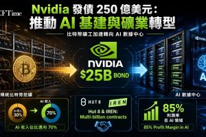 Nvidia issues $25 billion in bonds