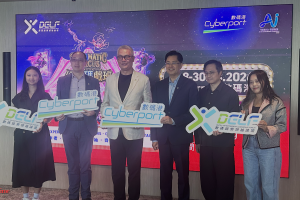 數碼娛樂領袖論壇2026