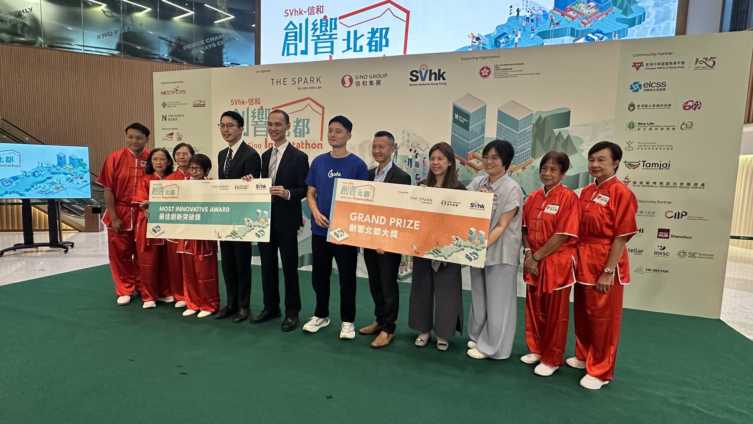Gofa奪得創響北都大獎及最佳創新突破獎
