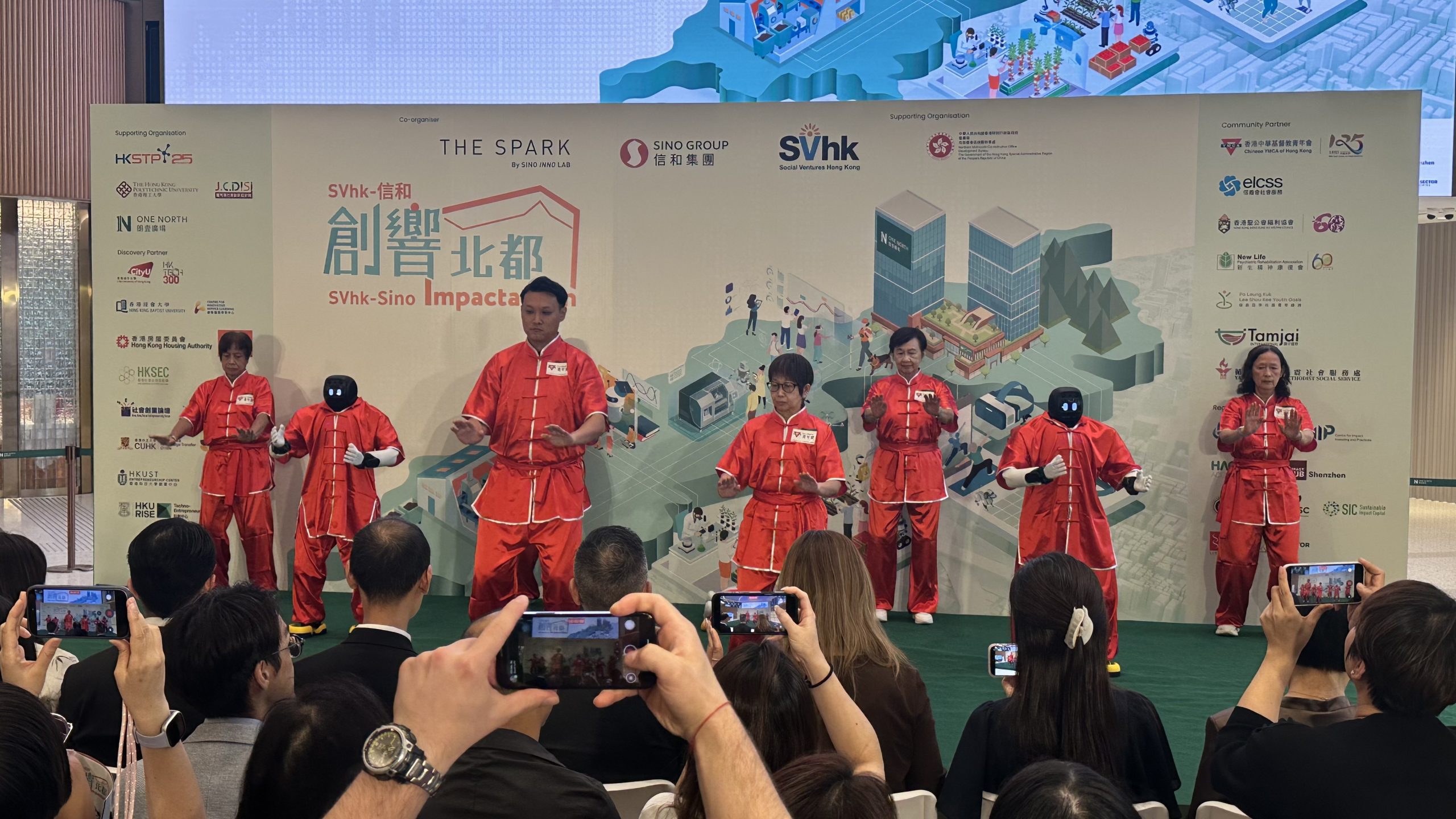 創響北都頒獎典禮太極表演配合機械人演出