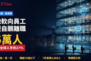 微軟向6萬員工提自願離職！佔全球人手27%　AI開支壓頂季績前夕再瘦身